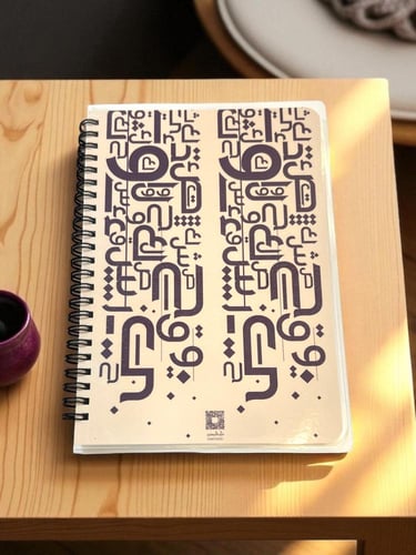 دفتر طباعه ( بصورة الطفل)