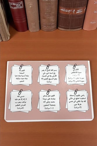 كروت طاوله ليوم المعلم ( السعر للحبه )