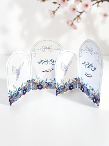 كروت ضيافه ( طاوله ) لجميع المناسبات ( السعر للحبه...