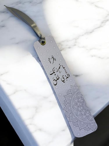 فواصل قران ( السعر للحبه )