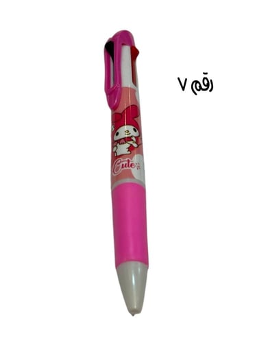 اقلام ضغاط ٤ الوان متنوعه (السعر للحبه )