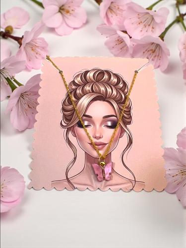 سلسال الفراشه