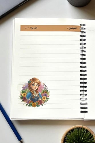 دفاترطباعه داخليه أميرات ديزني ( ١٠٠ ورقه )