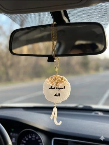 تعليقة سياره حجم صغير