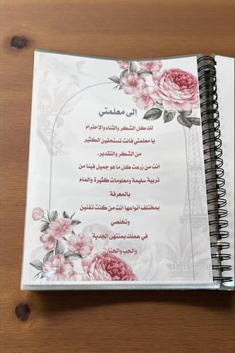 ملف انجاز لجميع المراحل حسب الطلب و (الاسعار حسب ع...