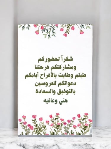 كروت عشاء لجميع المناسبات