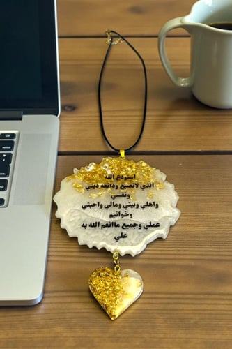 تعليقة مع قلب مصنوعه من الريزن