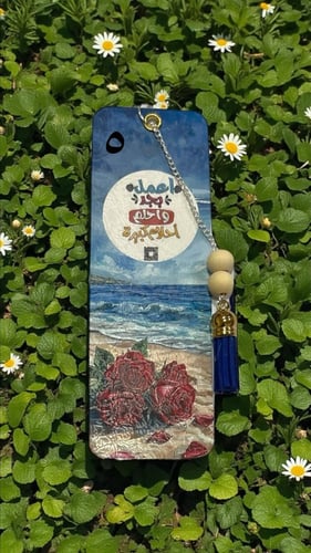 فواصل كتب (١٦) تصميم مميز ( السعر للحبه )