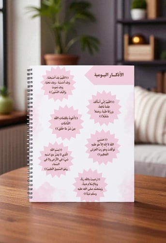 ملف انجاز لجميع المراحل حسب الطلب و (الاسعار حسب ع...