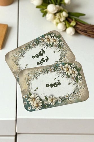 كروت ضيافه ومشروبات ترحيبيه (السعر للحبه )