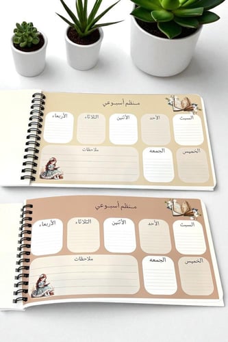 منظم اسبوعي اونوته ( ٧ تصاميم متنوعه )