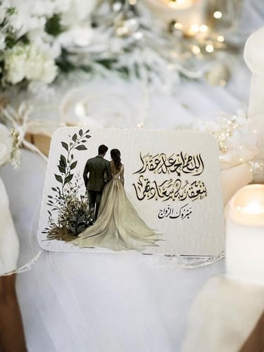 كروت موجيب لكافة المناسبات ( السعر للحبه )