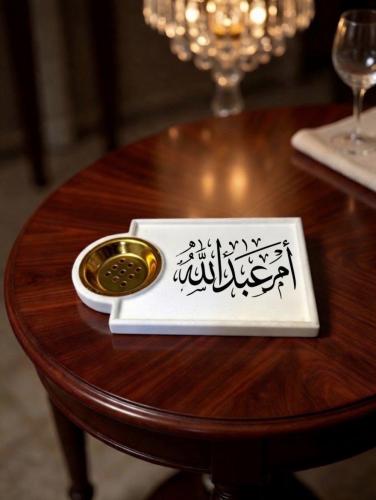 مبخره وتوزيعات انيقه بالاسم