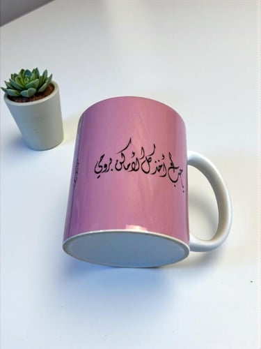 2 كوب طباعه حراريه ( للعرسان ، للاصدقاء )