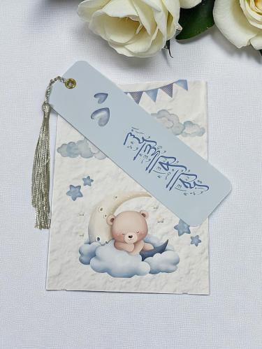 اذكار الصباح والمساء + فاصل بنفس الثيم
