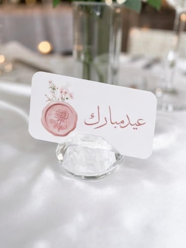كروت ضيافه ومشروبات ترحيبيه ( السعرللحبه )
