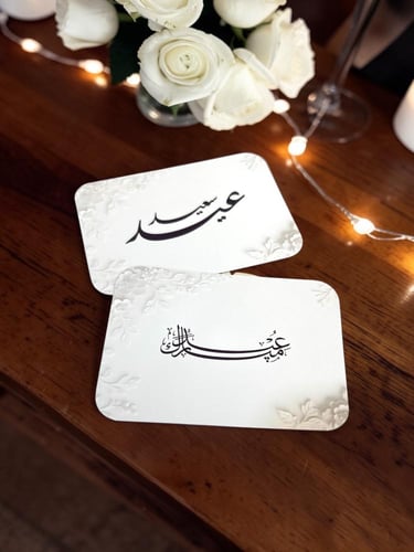 كروت ضيافه ومشروبات ترحيبيه ( السعرللحبه )