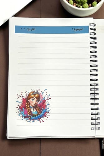 دفاترطباعه داخليه أميرات ديزني ( ١٠٠ ورقه )