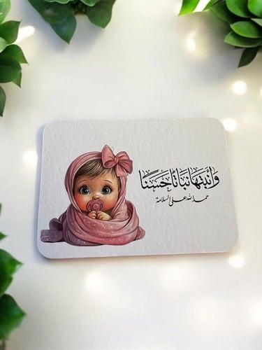 كروت موجيب لكافة المناسبات ( السعر للحبه )