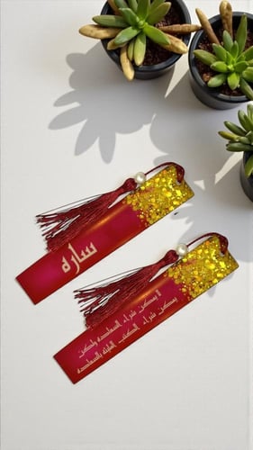 طقم هدايا مكون من 3 قطع ( الوان متعدده )