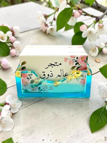 حامل بطاقات بتكيك البحر ( ريزن )