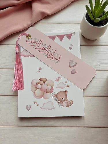 اذكار الصباح والمساء + فاصل بنفس الثيم