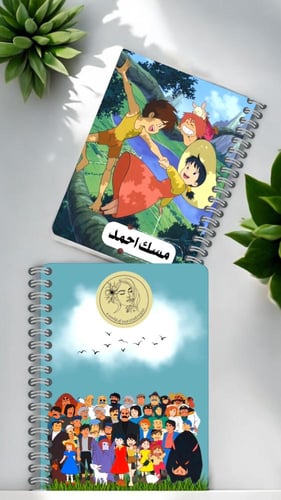 دفتر كرتون زمان ( ١٠٠ ورقه ) طباعه كامله من الصفر