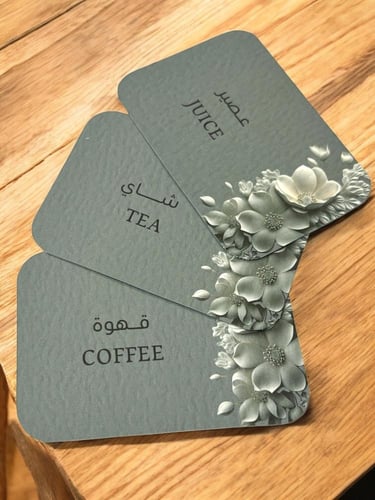 كروت ضيافه و مشروبات ترحيبه ( السعر للحبه )