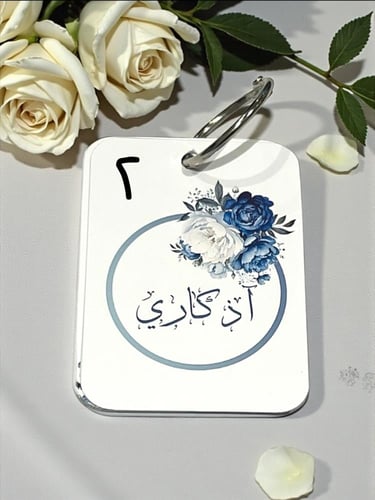 توزيعات اذكار الصباح والمساء ( ٨ تصاميم متنوعه) ال...