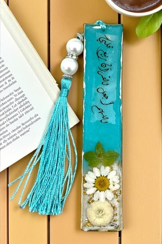 حامل مصحف مع فاصل