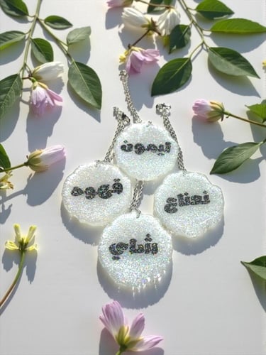 تعليقة ترامس متنوعه (السعر للحبه)