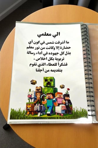 ملف انجاز لجميع المراحل حسب الطلب و (الاسعار حسب ع...