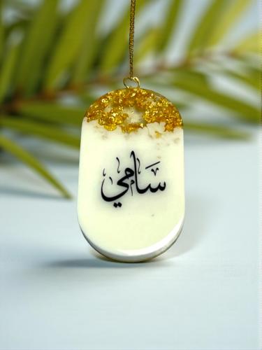 تعليقة ريزن متعددة الأشكال