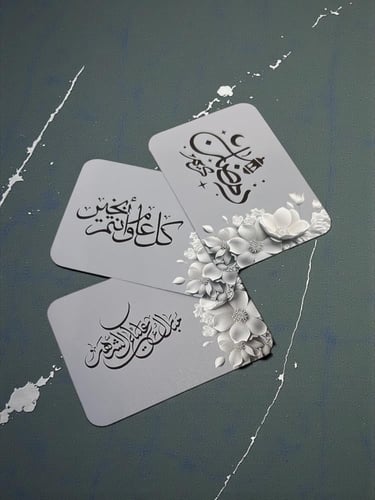كروت ضيافه و مشروبات ترحيبه ( السعر للحبه )