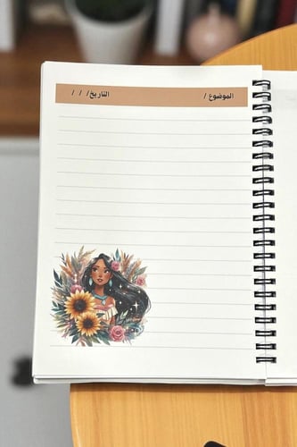 دفاترطباعه داخليه أميرات ديزني ( ١٠٠ ورقه )