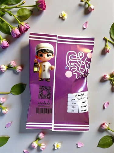 شيبس القرقيعان حسب الطلب