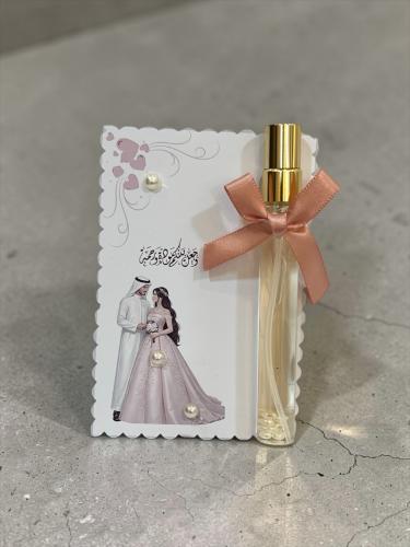 توزيعات عطور فرنسيه ( خيارات متعدده )