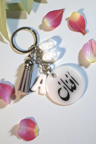 ميدالية بالاسم
