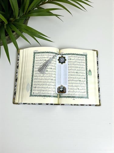 فواصل ختم القران الكريم