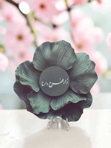 كروت طاوله 3d ( تصاميم جديده)