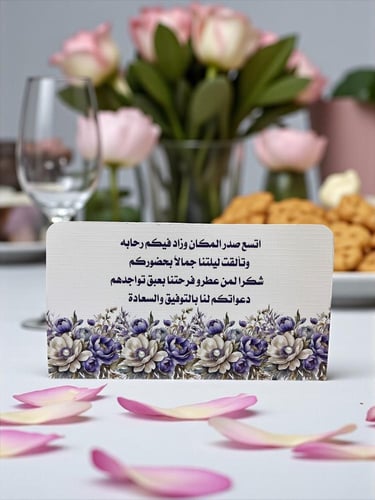 كروت طاوله لجميع المناسبات (السعرللحبه )