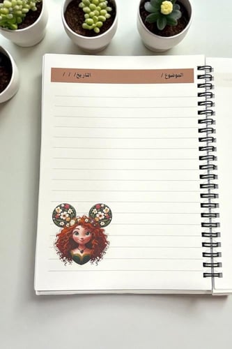 دفاترطباعه داخليه أميرات ديزني ( ١٠٠ ورقه )