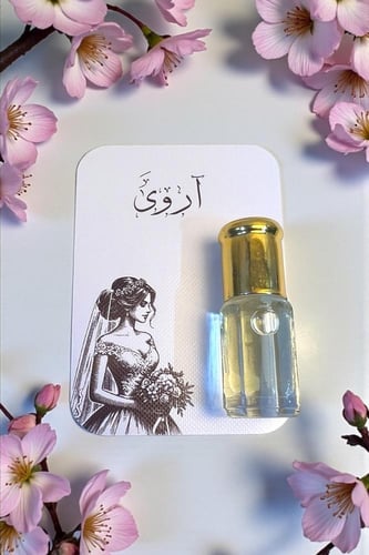 توزيعات عطورفرنسيه (لكافه المناسبات السعيده)