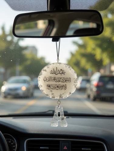 طقم مكون من قطعتين تعليقة ريزن بالاسم والحرف + ميد...