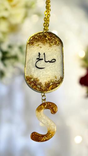 طقم تعليقة ريزن وميدالية مفاتيح