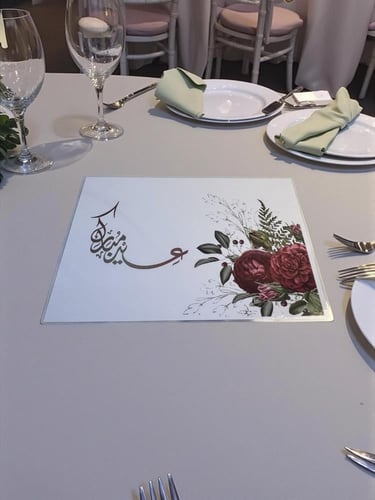 مفارش سفرة العيد بطباعة عالية الجودة