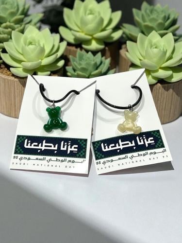 توزيعات اليوم الوطني قطع متنوعه
