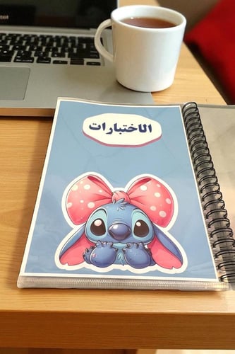 ملف انجاز لجميع المراحل حسب الطلب و (الاسعار حسب ع...