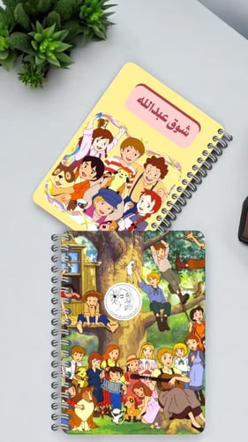 دفتر كرتون زمان ( ١٠٠ ورقه ) طباعه كامله من الصفر