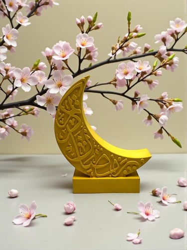 تحفة هلال رمضان